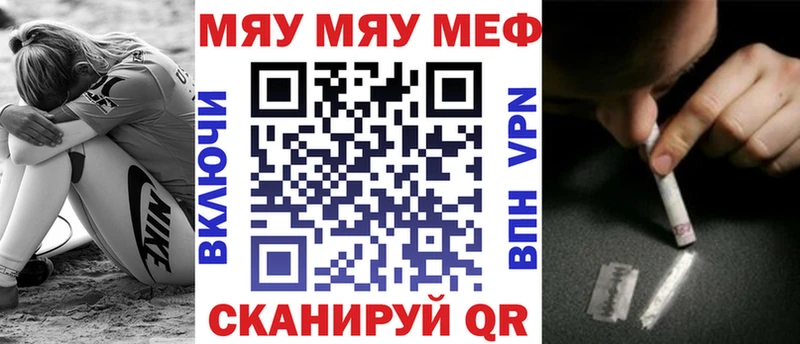Мефедрон  Маркс