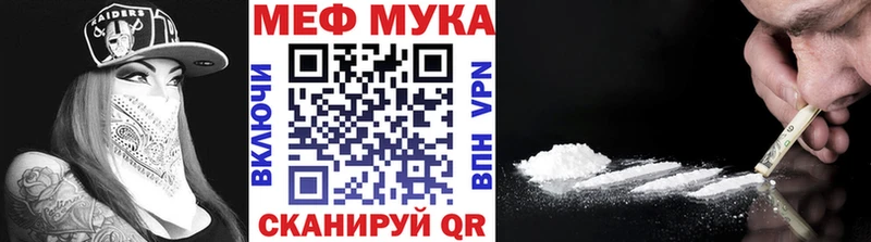 Мефедрон VHQ  Маркс 