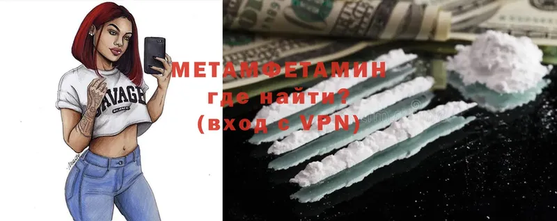 купить  цена  Маркс  Метамфетамин Methamphetamine 