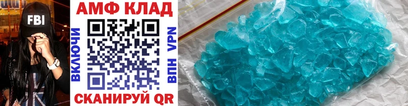 Первитин Methamphetamine  Маркс 