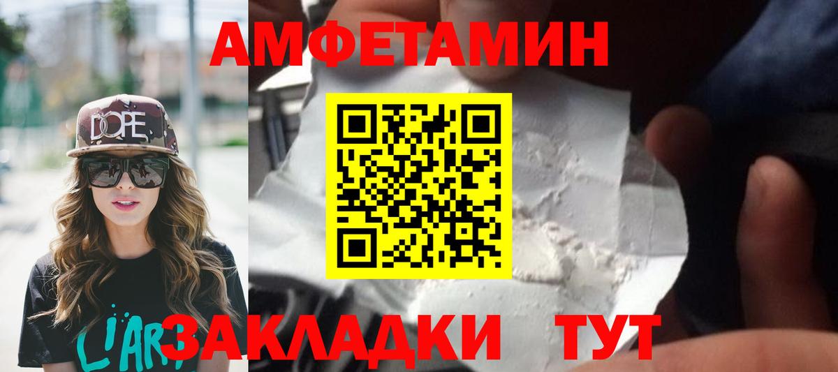 Первитин кристалл Маркс