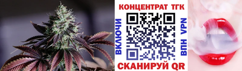 Дистиллят ТГК жижа  Маркс 