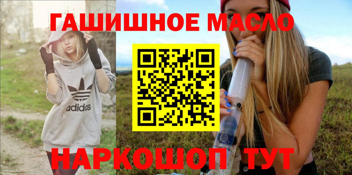 Маркс  ТГК Wax  купить наркотики цена  Вход с VPN 