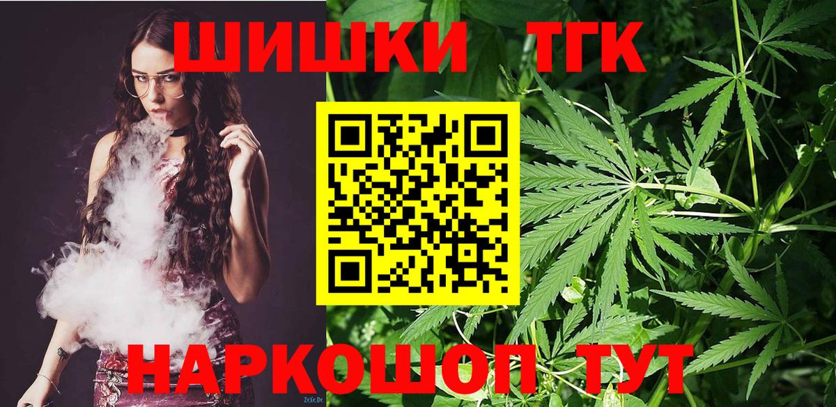 Каннабис OG Kush Маркс
